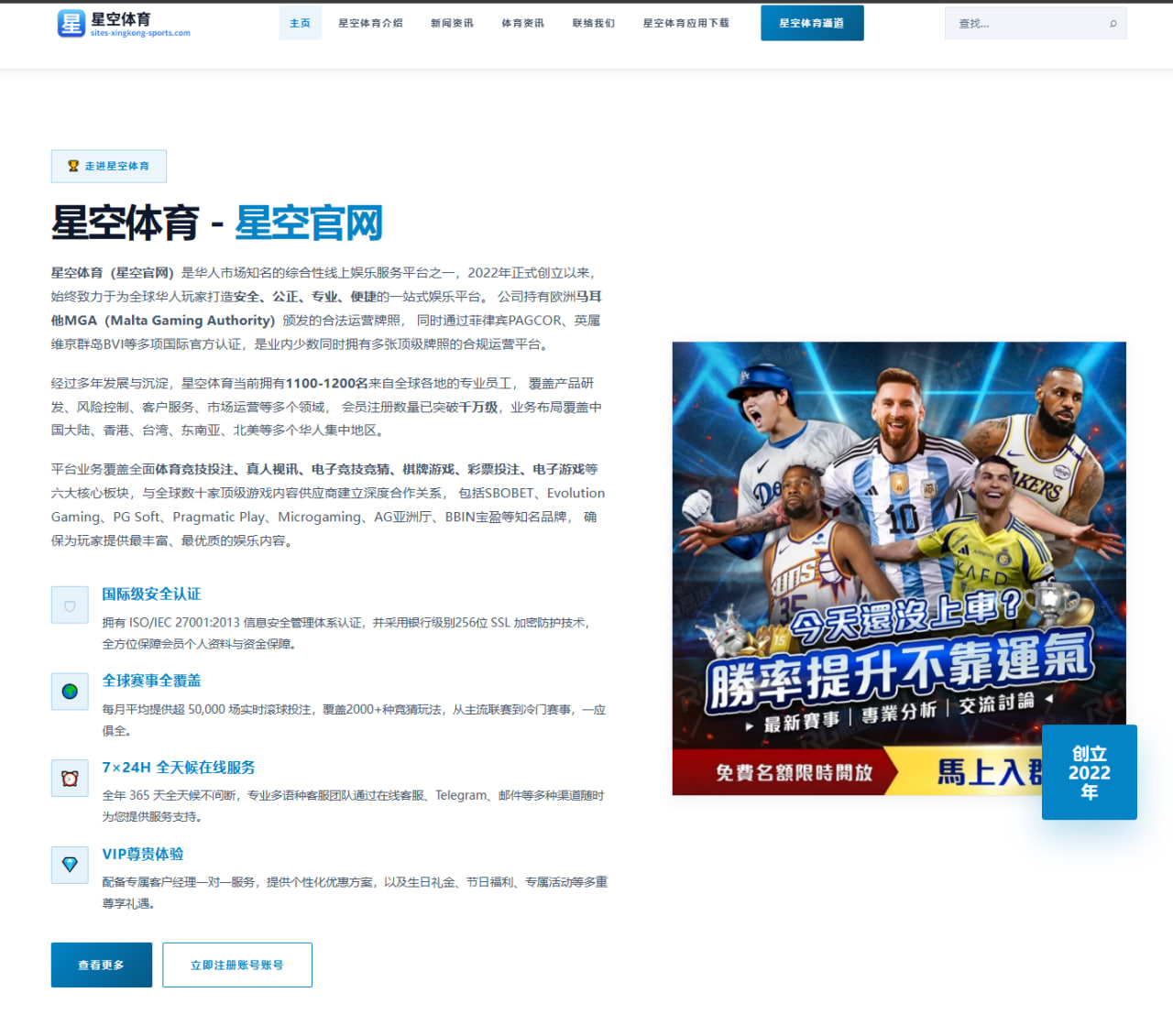 国乒男单封闭集训升级 王楚钦正反手衔接受检验